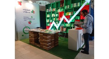 حضور «انتشارات بورس » با دست پر در نمایشگاه بین‌المللی کتاب تهران