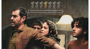 فیلم سینمایی «رها» از نگاه سواد مالی