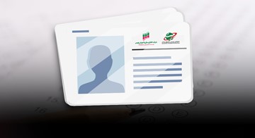 توزیع کارت آزمون‌های 2 بهمن ماه بازار سرمایه