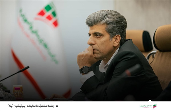 توسعه هوشمند خدمات بازار سرمایه با بهره گیری از ظرفیت پلتفرم های داخلی